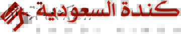 مكتب هندسى 