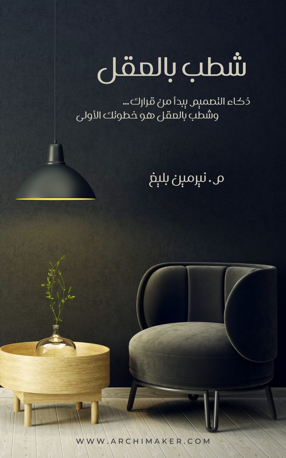 get ebook