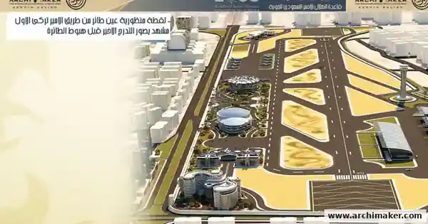 منظور عام لدراسة قاعدة الهلال الأحمر السعودي الجوية من تصميم أركيميكر